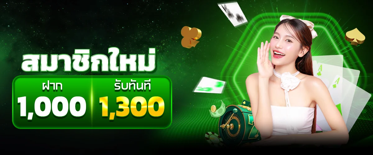 เกมสล็อตยอดนิยม DOSB168 รวมค่าย PG Soft และ Pragmatic Play