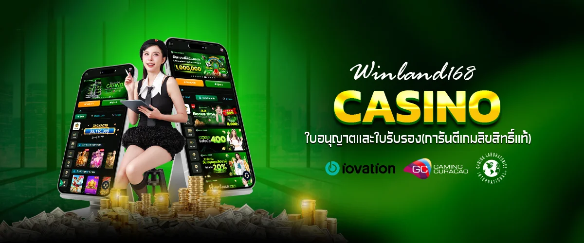 บาคาร่าออนไลน์ DOSB168 ถ่ายทอดสดจากคาสิโนจริงหลายค่าย