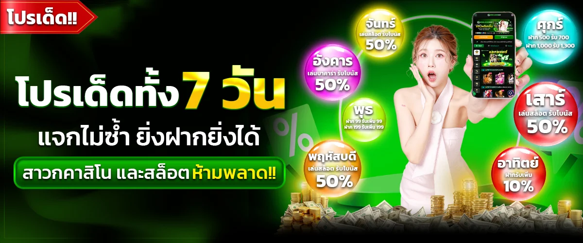 dosbet168 banner